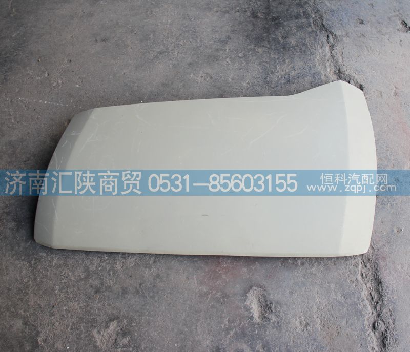DZ14251110060,导风罩内板,济南汇陕商贸有限公司