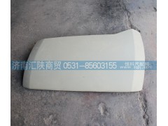 DZ14251110060,导风罩内板,济南汇陕商贸有限公司