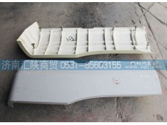 DZ14251230011,前翼子板,济南汇陕商贸有限公司