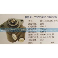 轉(zhuǎn)向泵341QBA01000濟南泉達汽配