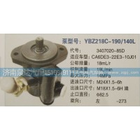 转向泵3407020-85D济南泉达汽配