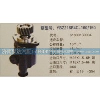 转向泵61800130034济南泉达汽配