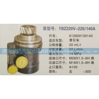 轉(zhuǎn)向泵612600130140濟南泉達汽配