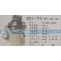 转向泵612600130266济南泉达汽配