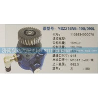转向泵1106934000078济南泉达汽配
