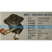 转向泵T64602003SB济南泉达汽配