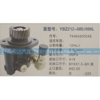 转向泵T64643005AE济南泉达汽配