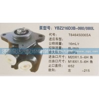 转向泵T64645006SA济南泉达汽配