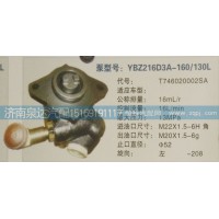 转向泵T746020002SA济南泉达汽配