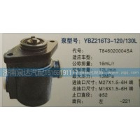 转向泵T846020004SA济南泉达汽配