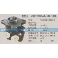 轉向泵T846020007SB濟南泉達汽配