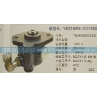 轉向泵T846020008SB濟南泉達汽配