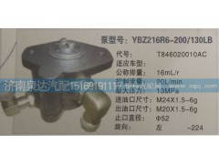T846020010AC,转向泵,济南泉达汽配有限公司