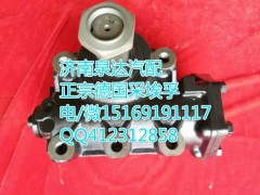 WG9725470150,动力转向器/方向机,济南泉达汽配有限公司