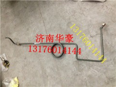 福田欧曼ETX GTL 2280回油管总成,福田欧曼ETX GTL 2280回油管总成,济南华豪汽车配件有限公司