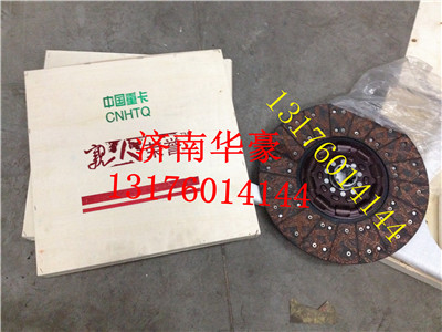 离合器片 离合器从动盘 离合器压盘,离合器片 离合器从动盘 离合器压盘,济南华豪汽车配件有限公司