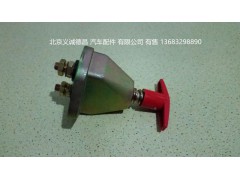 电源总开关,电源开关,北京义诚德昌欧曼配件营销公司