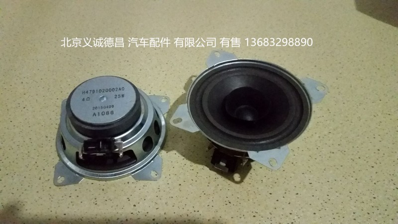 高频扬声器,高频扬声器,北京义诚德昌欧曼配件营销公司