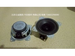 高频扬声器,高频扬声器,北京义诚德昌欧曼配件营销公司