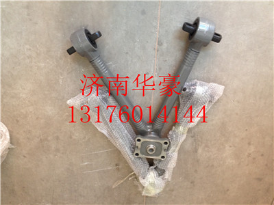 AZ9725529272,重汽豪沃推力杆总成V形推力杆总成,济南华豪汽车配件有限公司