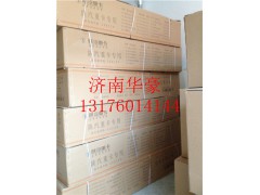陕汽德龙驾驶室仪表台总成,陕汽德龙驾驶室仪表台总成,济南华豪汽车配件有限公司