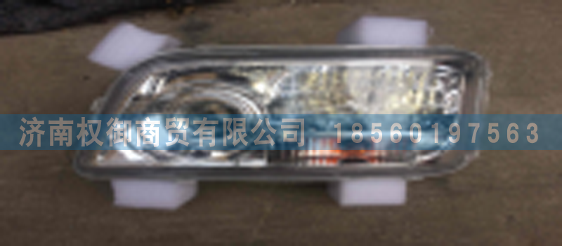 AZ95257200012,前组合大灯,济南权御进出口有限公司