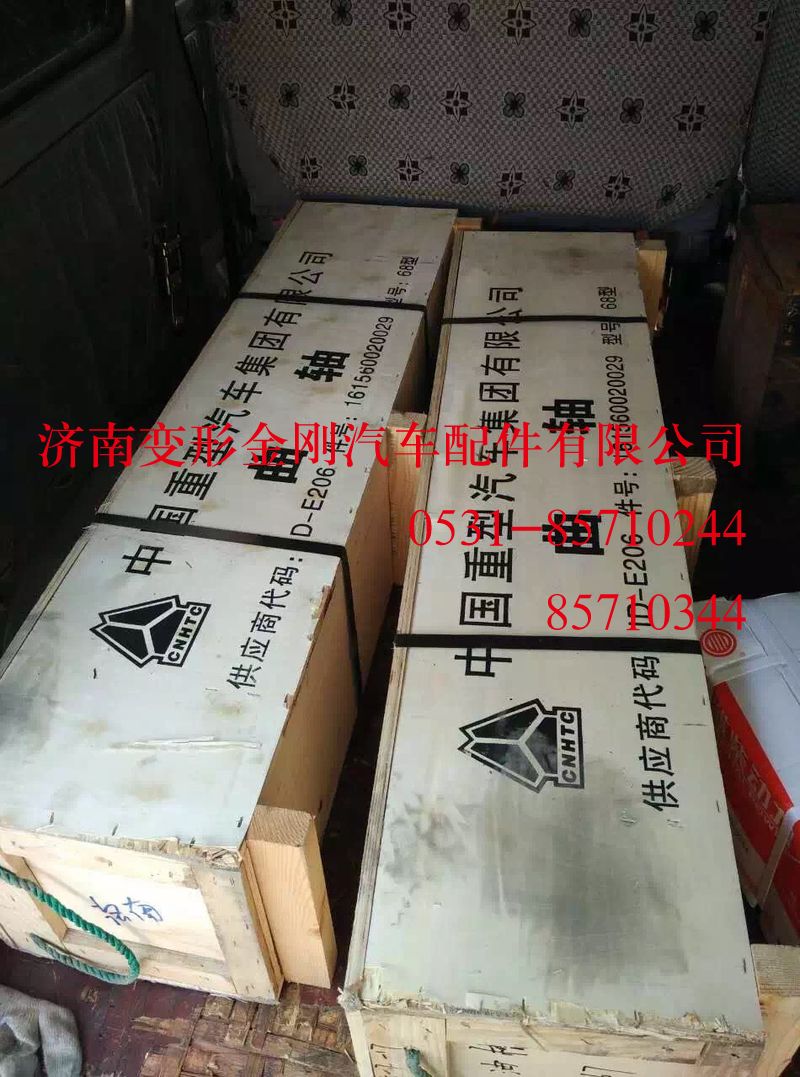 161500020071,曲轴总成 (6287),济南变形金刚汽车配件有限公司