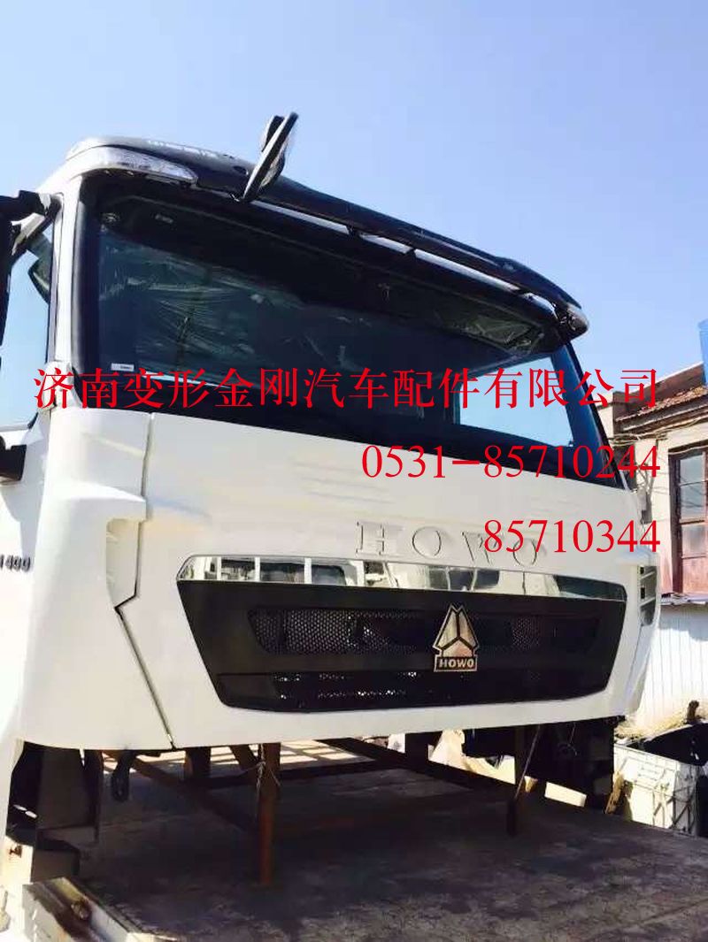 ,T7H平顶驾驶室总成,济南变形金刚汽车配件有限公司