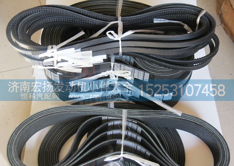 ,各种型号原厂皮带,济南耀顺汽车配件有限公司（重汽、潍柴发动机小件专卖）