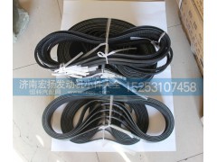 ,各种型号原厂皮带,济南耀顺汽车配件有限公司（重汽、潍柴发动机小件专卖）
