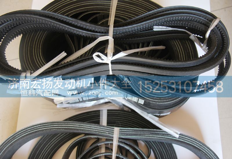 ,各种型号原厂皮带,济南耀顺汽车配件有限公司（重汽、潍柴发动机小件专卖）