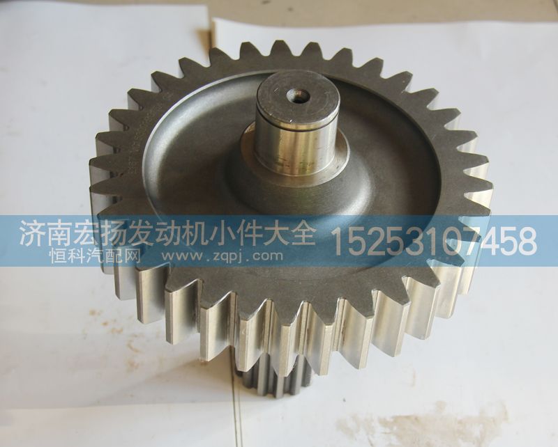 VG1500019015A,输出齿轮,济南耀顺汽车配件有限公司（重汽、潍柴发动机小件专卖）