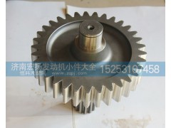 VG1500019015A,输出齿轮,济南耀顺汽车配件有限公司（重汽、潍柴发动机小件专卖）
