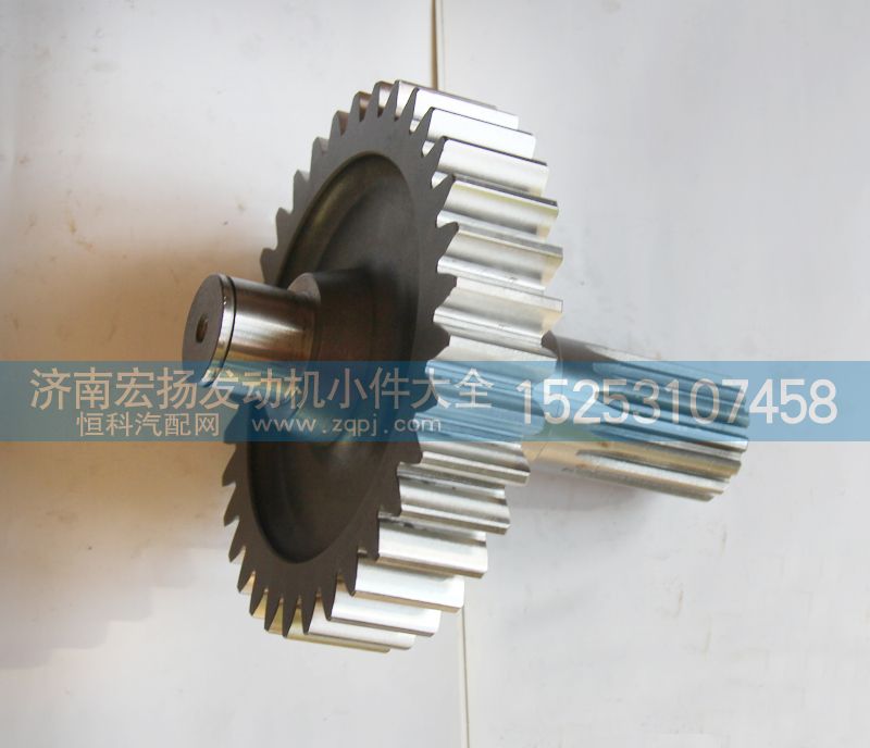 VG1500019015A,输出齿轮,济南耀顺汽车配件有限公司（重汽、潍柴发动机小件专卖）