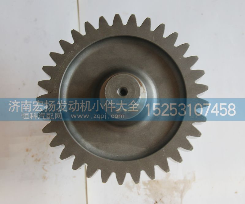 VG1500019015A,输出齿轮,济南耀顺汽车配件有限公司（重汽、潍柴发动机小件专卖）