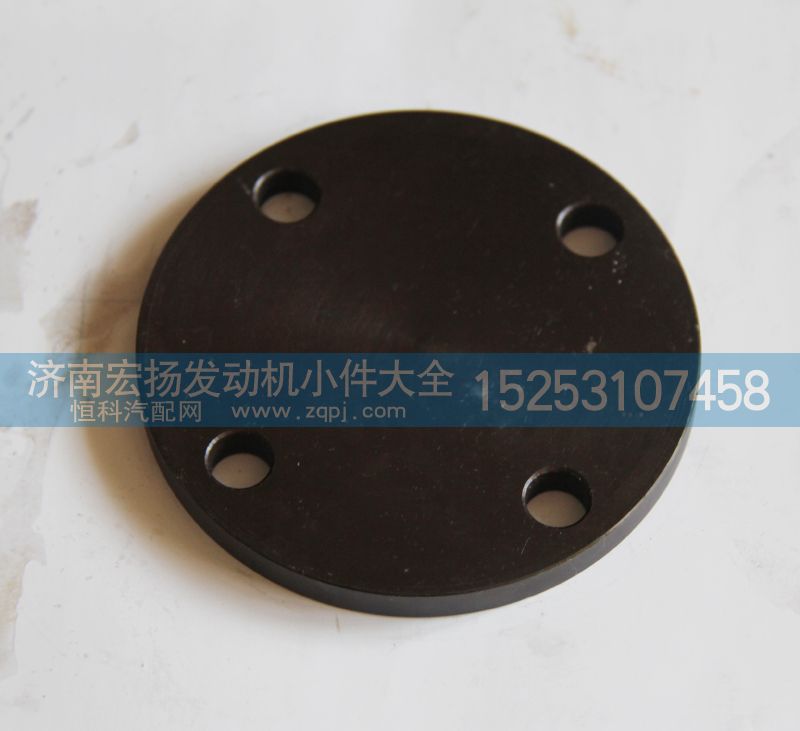 VG1500019026,输出法兰固定板,济南耀顺汽车配件有限公司（重汽、潍柴发动机小件专卖）
