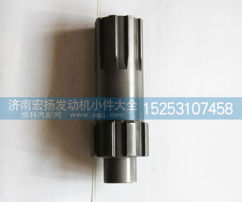 615Q0170016,输出轴,济南耀顺汽车配件有限公司（重汽、潍柴发动机小件专卖）