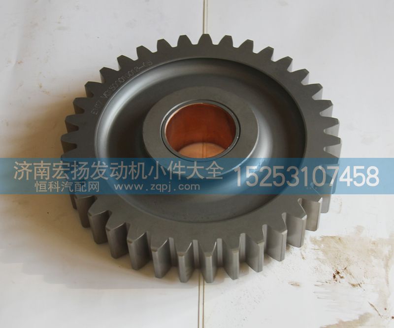 VG1500019018,中间齿轮总成,济南耀顺汽车配件有限公司（重汽、潍柴发动机小件专卖）