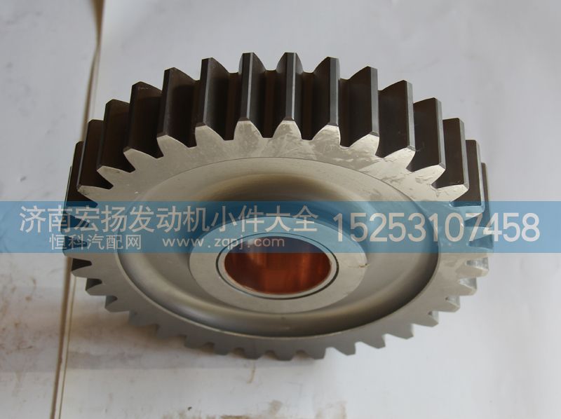 VG1500019018,中间齿轮总成,济南耀顺汽车配件有限公司（重汽、潍柴发动机小件专卖）