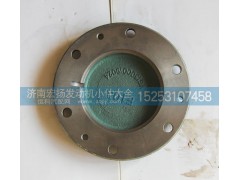 VG1500019024,轴承盖,济南耀顺汽车配件有限公司（重汽、潍柴发动机小件专卖）