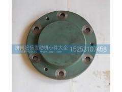 VG1500019024,轴承盖,济南耀顺汽车配件有限公司（重汽、潍柴发动机小件专卖）