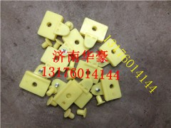 福田欧曼ETX  GTL 2280驾驶室玻璃升降器卡扣,福田欧曼ETX  GTL 2280驾驶室玻璃升降器卡扣,济南华豪汽车配件有限公司
