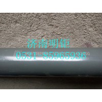 WG9725931060  前悬置稳定杆总成