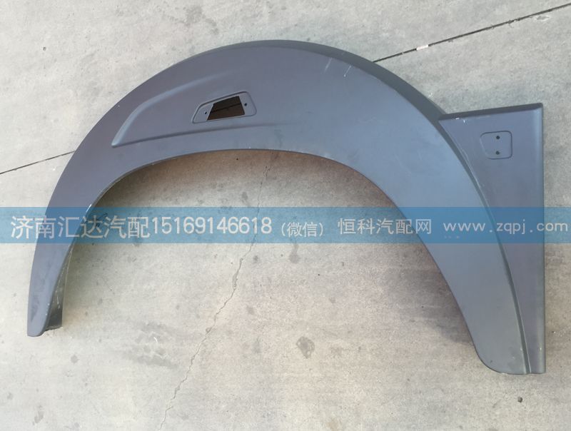 北奔重卡NG80B葉子板 北奔80B輪眉5718810101/5718810101