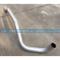 北奔重卡NG80前排氣管5604900020