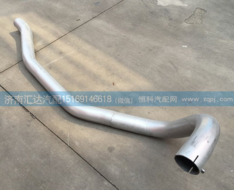 北奔重卡NG80前排氣管5604900020/5604900020