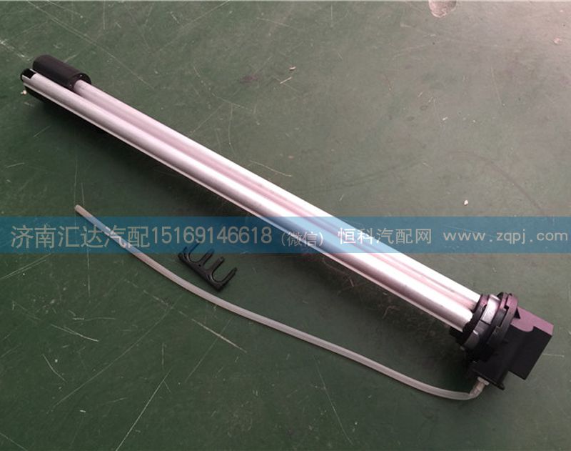 北奔重卡V3油位傳感器，油箱浮子5195420017/5195420017