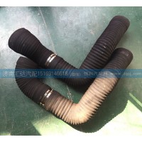 北奔重卡NG80空濾出氣管，成型軟管5200942282