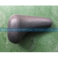 大運重卡N8檔換擋手柄球，檔把子