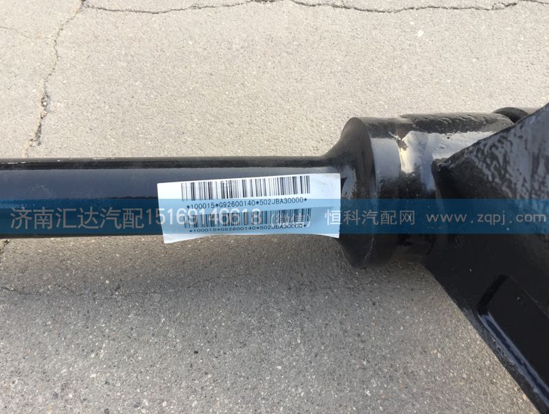 大運重卡N9前翻轉(zhuǎn)軸總成502JBA30000/502JBA30000